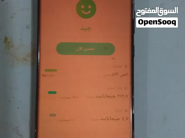 جلاكسي نت 20 التراء ذاكرة 512 رام 12 شريحتين وكاله