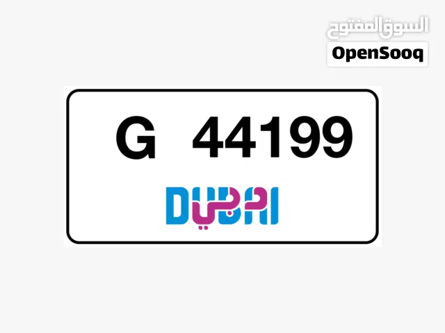 Dubai plate number G for G class lovers 441999