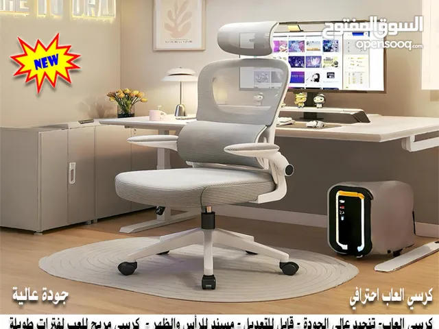 كرسي العاب Gaming Chair