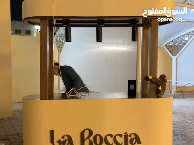 Kiosk كشك مستعمل مره واحده فقط