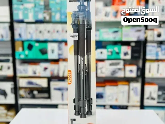 Plokama Tripod Stand.