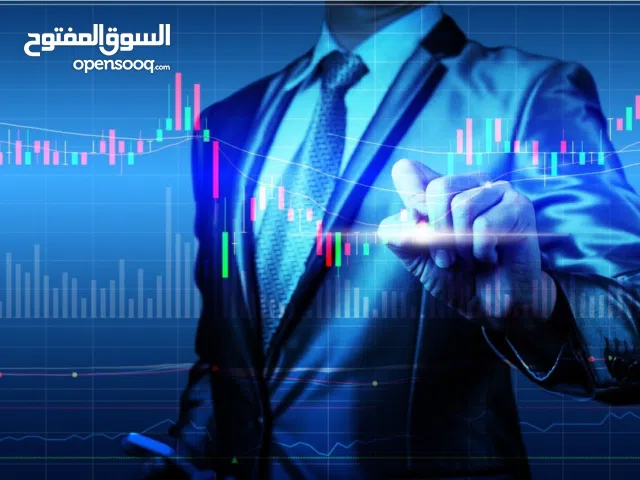 مرشد استثمار وتداول وتوصيات احترافية لأصحاب رأس مال 20 ألف دينار فأكثر