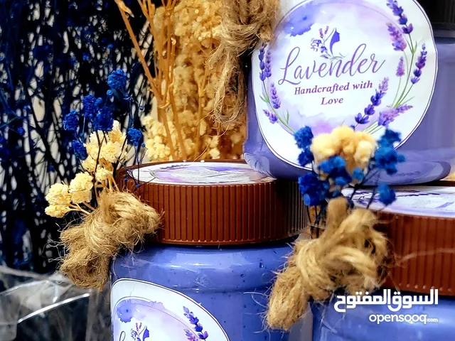 صابونية(لافندر)للعنايه بالبشره تبيض وتنعيم