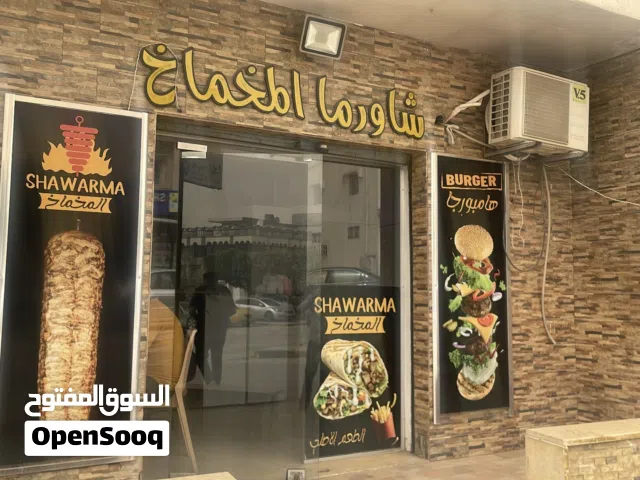 للبيع مطعم في سنتر جنزور