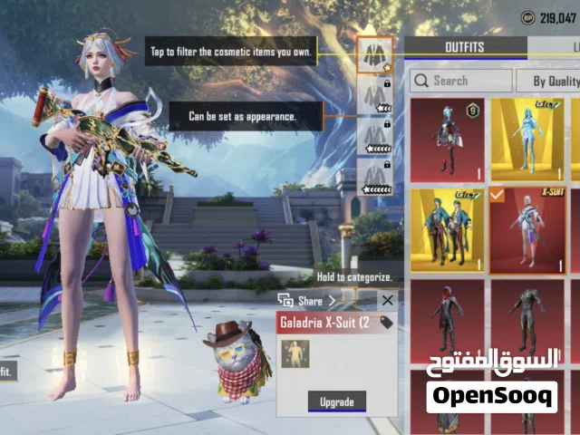 Pubg Accounts and Characters for Sale in Ramallah and Al-Bireh