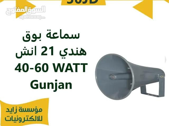 سماعات داخلية وخارجية ( بوق وجانبي )