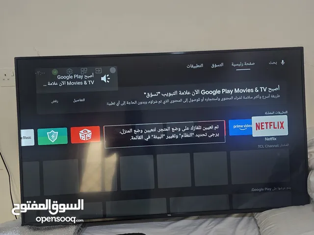 TCL Smart 65 inch TV in Mecca