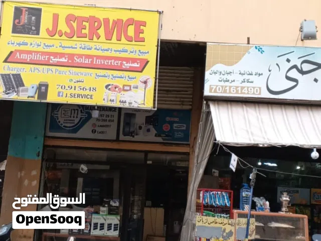 محل تجاري للايجار في صيدا