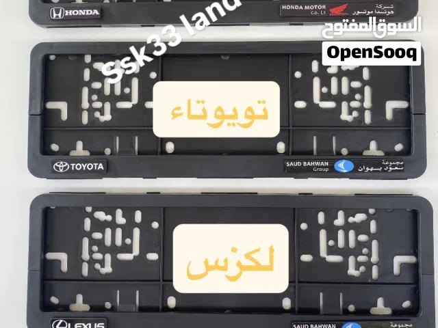 قاعدة او فريم الرقم