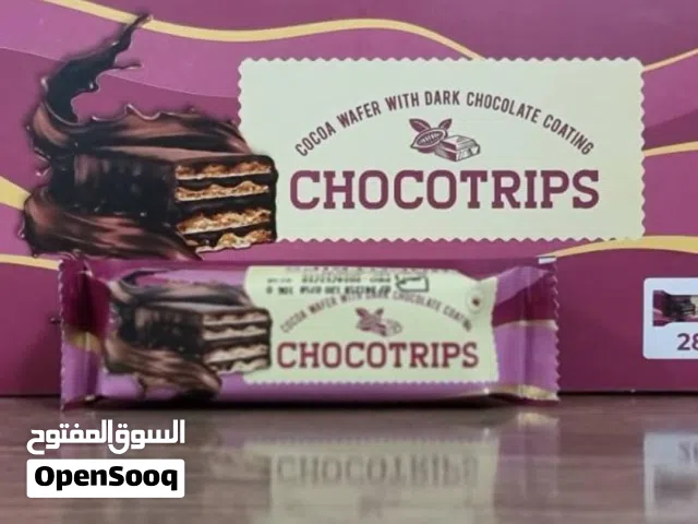 شوكولاطه دارك بسعر حرق
