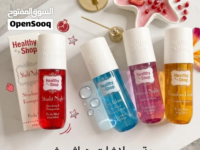 سبلاشات هيلثي شوب