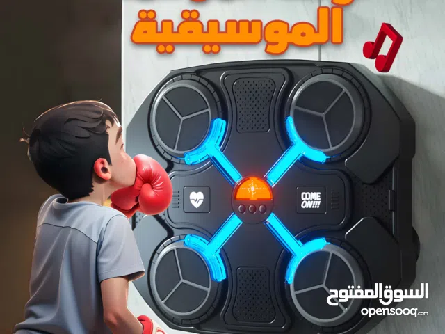 جهاز الملاكمة الموسيقي الذكي بالبلوتوث - Boxing Machine