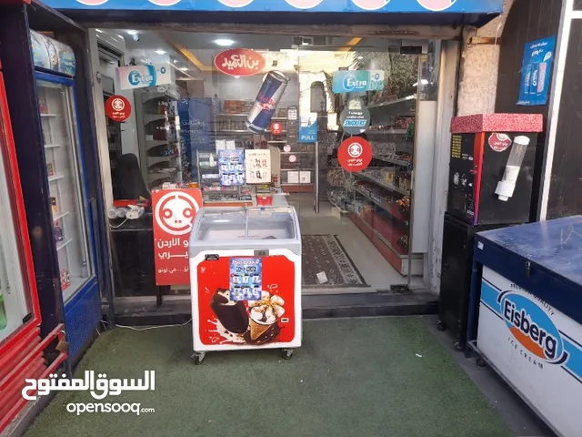 ميني ماركت مميز للبيع