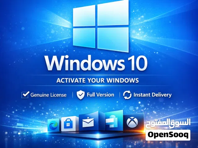 تفعيل ويندوز 10 أو ويندوز 11 الأصلي مدى الحياة + اشتراك Microsoft 365