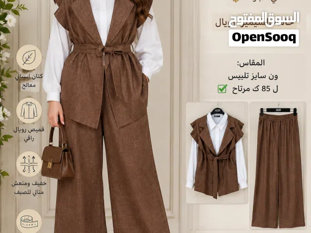 اطقم نسائي مقاس مختلف  واسعار مختلفه للطلب واتساب