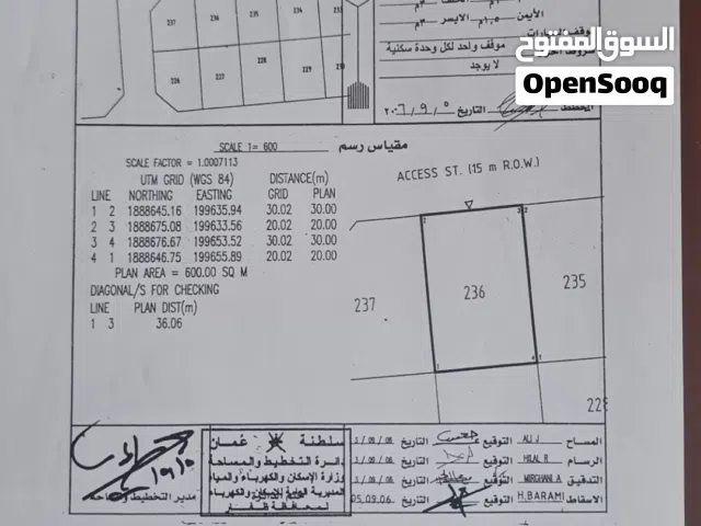 Residential Land for Sale in Dhofar Salala