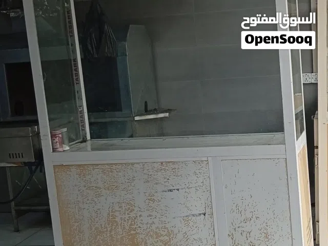 جام خانه لبيع
