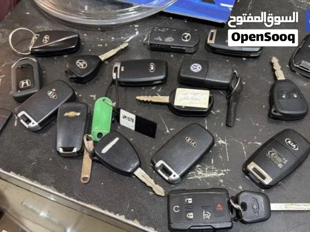 للبيع مفاتيح اصليه بسعار طيبه لايوجد برمجه السعر عند الاتصال