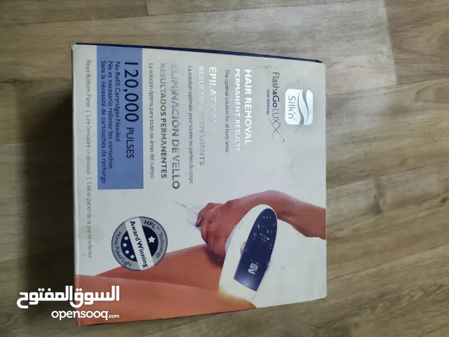 جهاز ليزر منزلي