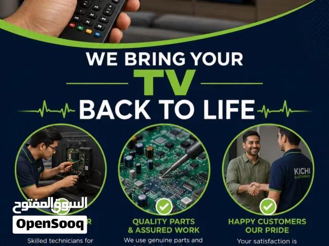 TV REPAIRING SERVICES ALL IN BAHRAIN