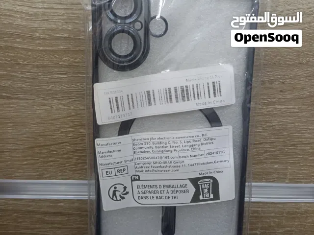 مجموعة كفرات ابيع شلعه تفيداهل المحلات