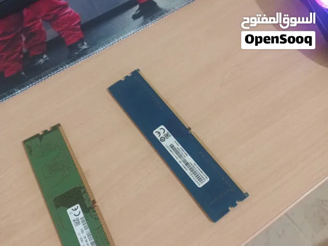 قطعتين رامات