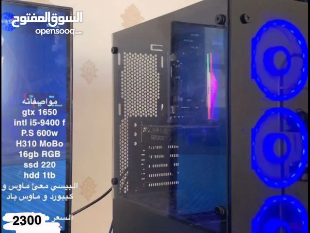 بي سي فول مواصفات استخدام فقط شهر
