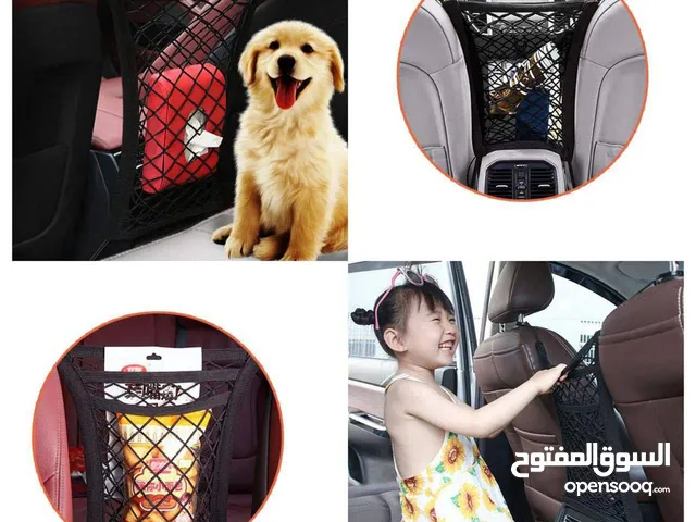 شبكة منظم للسيارات