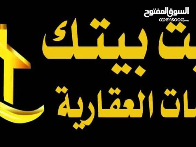 مبنى جديد ع الرئسي شارع الادوية ( العسكري )