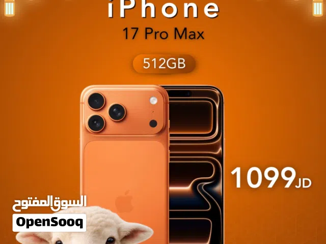 iphone 17 pro max 512G + 256G متوفر سلفر وكحلي و برتقالي جديد بالكرتونة بسعر الحرررق