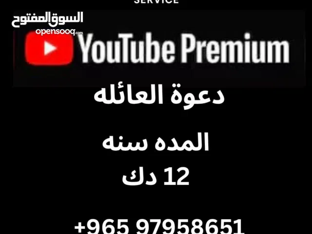 قنوات وفلام ومسلسلات