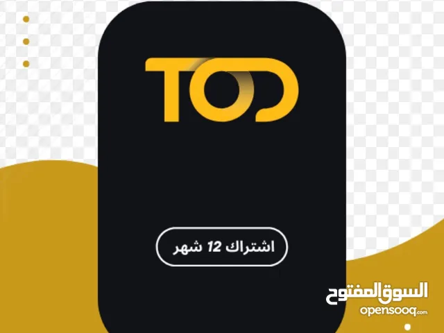 اشتراك تود السنوي الشامل لمتابعه المباريات وبي ان سبورت بايميلك الخاص التفاصيل في الوصف