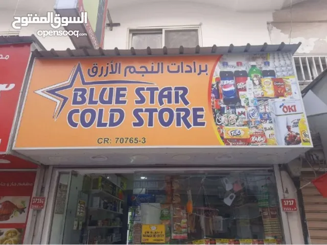 "Grocery store for sale