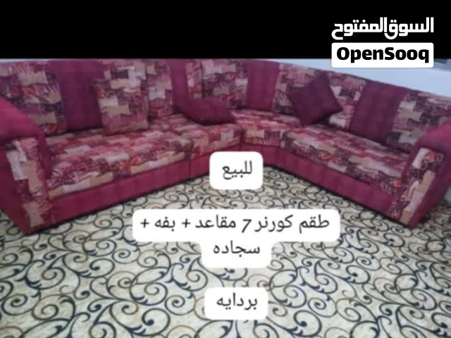 طقم كنب كونر