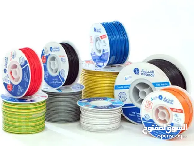اسلاك الفنار بجميع انواعها 2.5 و 4 و 6 ملي
