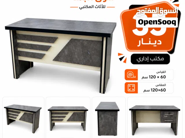 مكت عملي بتصميم أنيق وجودة ممتازة   سطح واسع ومريح للعمل  درجين مع قفل لحفظ الأغراض  خامات