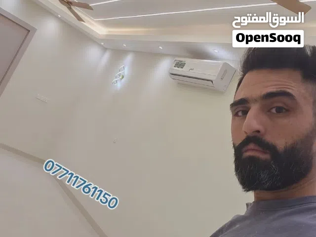 صباغين بغداد