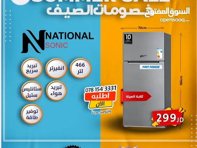 National Sonic Refrigerators in Amman