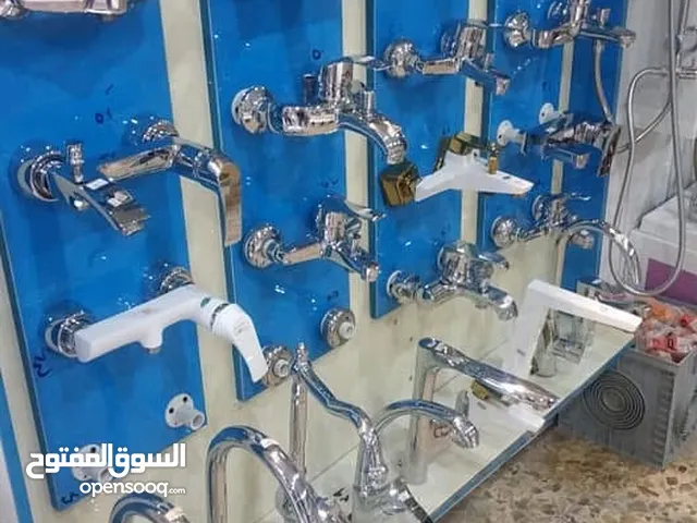 صحيات مغاسل