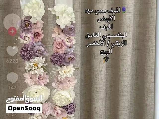 شال تخرج تصميم ورد صناعي