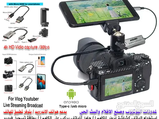 Others Accessories and equipment in Al Dhahirah