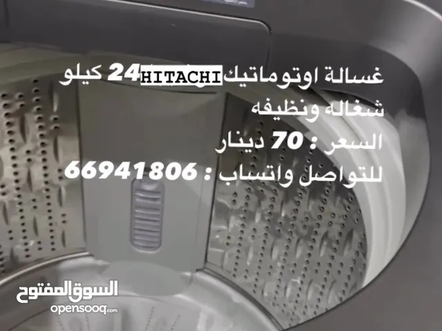 Hitache 19+ KG Washing Machines in Farwaniya