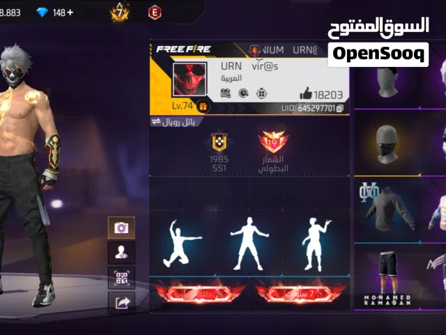 حساب فري فاير للبيع