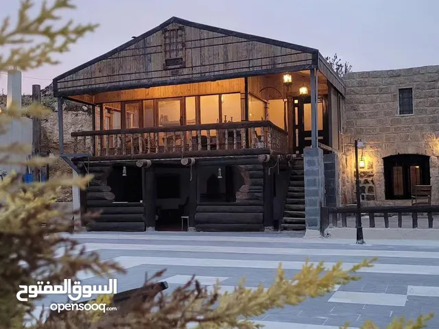 مزرعة وشاليه الكهف_the cave farm and chalet