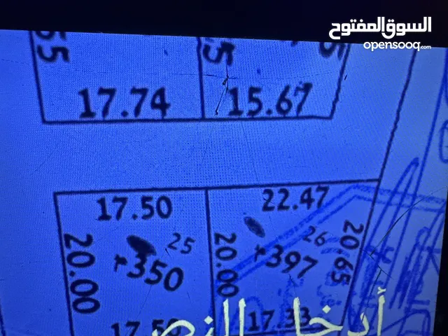 Residential Land for Sale in Tripoli Wadi Al-Rabi