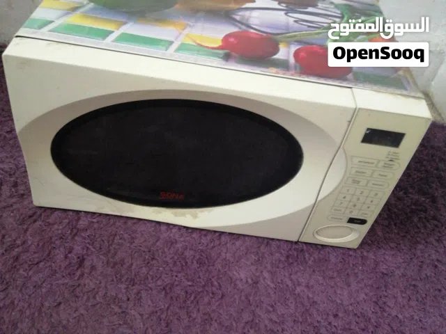 ميكرويف نظيف جدا