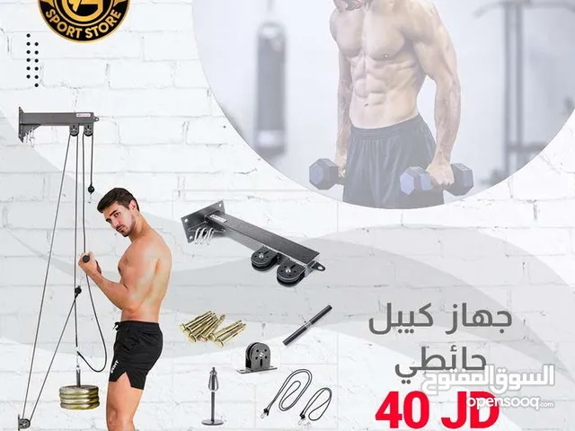 جهاز كيبل عروض لمدة أسبوع ومتوفر لدينا خدمة التوصيل من عون وغزل للاجهزه الرياضيه
