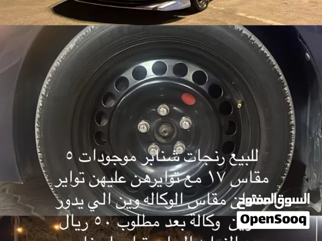 للبيع رنجات 17 مع توايرهن اقرأ الوصف .