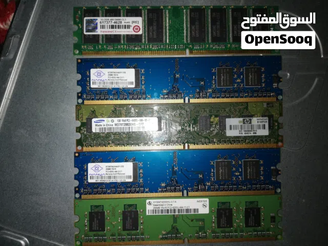 رامات (RAM)...