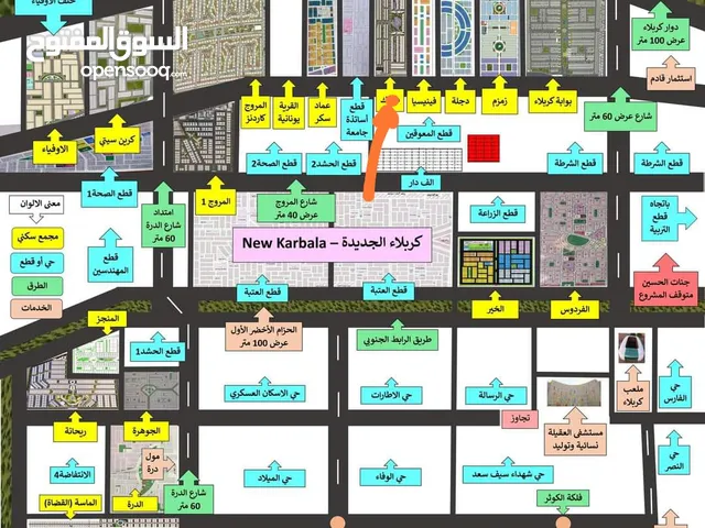 253 m2 Complex for Sale in Karbala Other